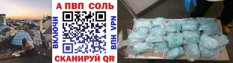 Где найти наркотики Раменское Альфа ПВП  КОКАИН  Меф мяу мяу  mega вход  Гашиш  Амфетамин 