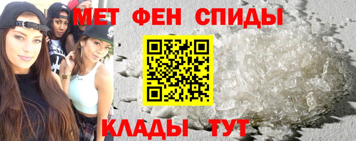 Раменское  АМФ  АМФЕТАМИН  Вход с VPN  Амфетамин VHQ 