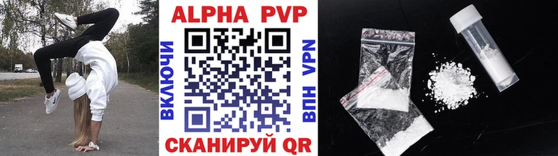 A PVP VHQ ОМГ ОМГ зеркало Раменское