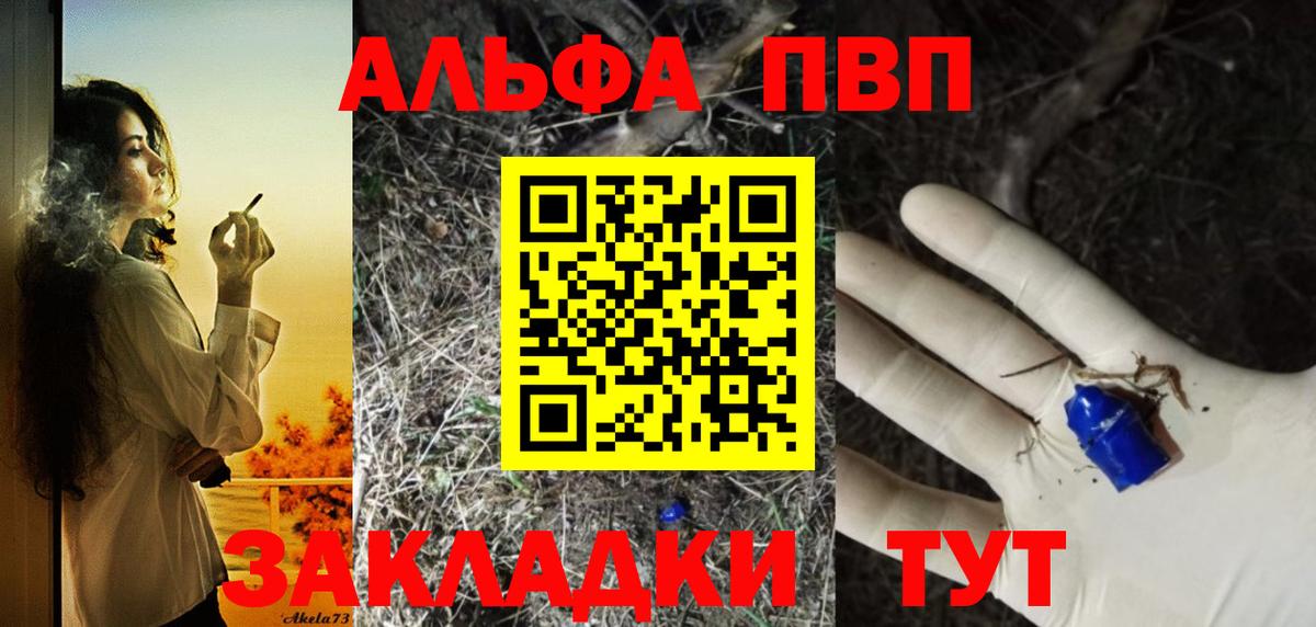 APVP СК КРИС Раменское