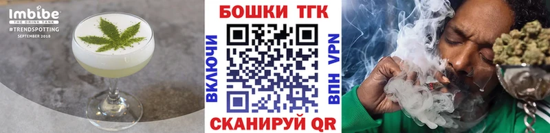 Еда ТГК марихуана  hydra маркетплейс  Раменское 