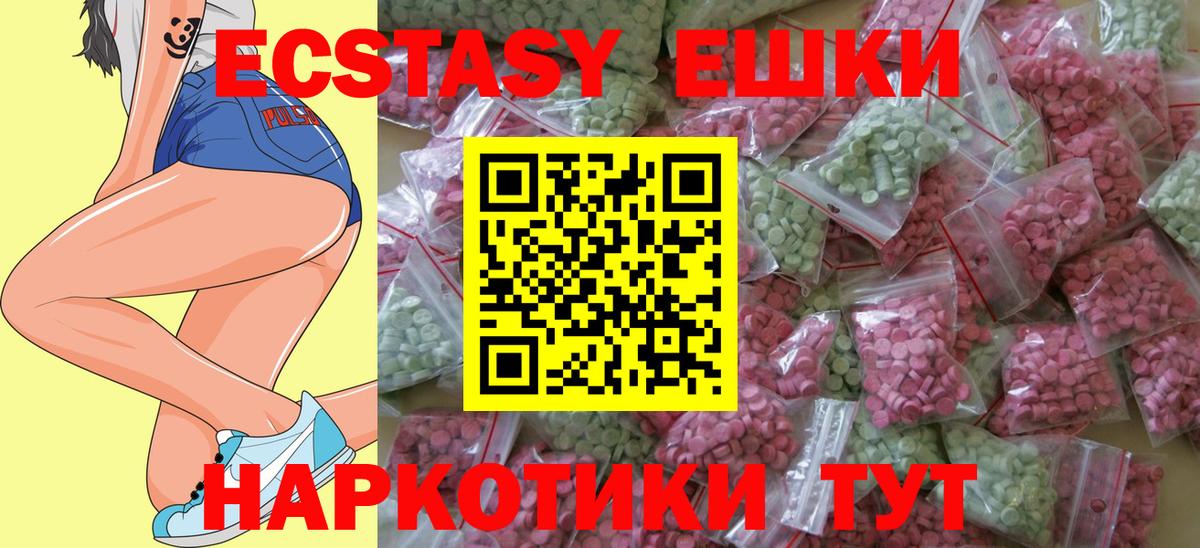 Раменское  площадка как зайти  Вход с VPN  ЭКСТАЗИ ешки  Ecstasy Punisher  ЭКСТАЗИ 