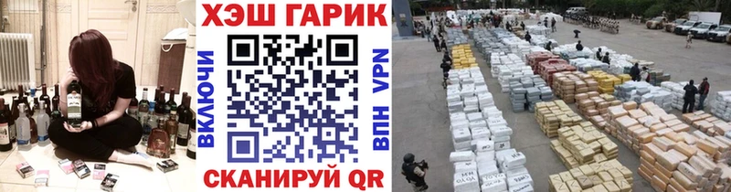 ГАШ Изолятор Раменское
