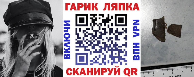 купить  сайты  Раменское  blacksprut рабочий сайт  Гашиш Cannabis 