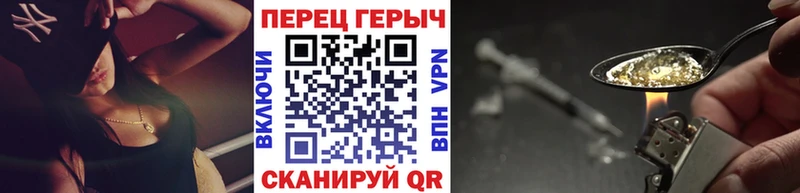 Героин гречка  Раменское 