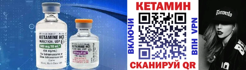 это состав кракен ТОР Раменское КЕТАМИН VHQ