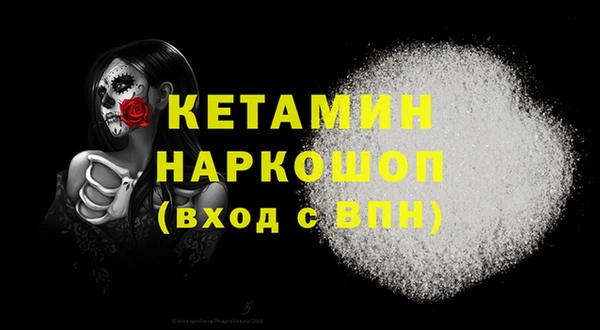 мескалин Алексин
