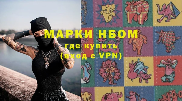 марихуана Алексеевка