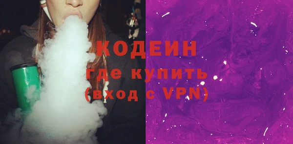 мескалин Алексин