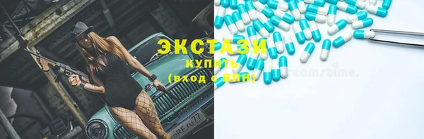 соль курить ск Алзамай
