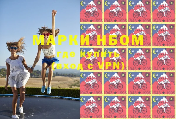 мескалин Алексин