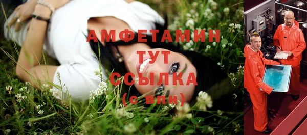 mdma Нязепетровск