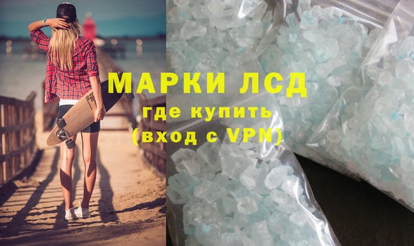 мяу мяу кристалл Осташков