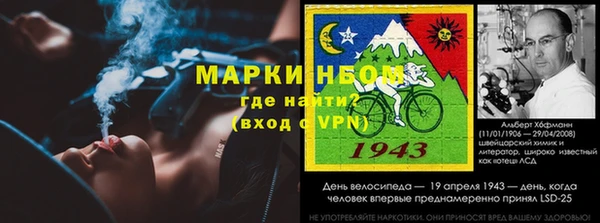 мескалин Алексин