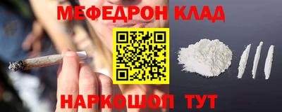 герыч Шебекино