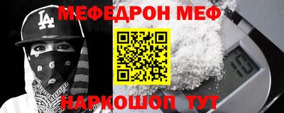 jwh Шахты