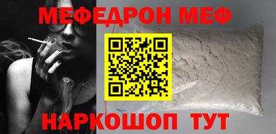 не бодяженный Шелехов