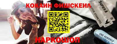 герыч Шебекино