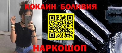 герыч Шебекино