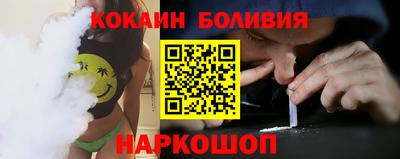 не бодяженный Шелехов
