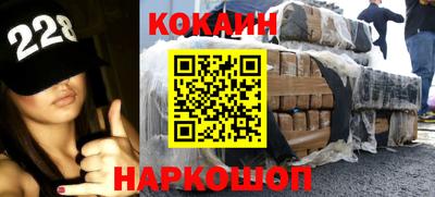 не бодяженный Шелехов