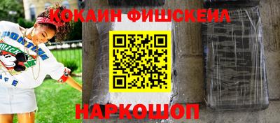 не бодяженный Шелехов