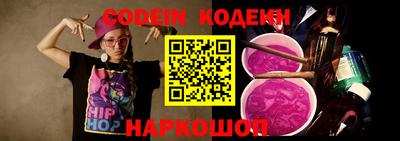 не бодяженный Шелехов