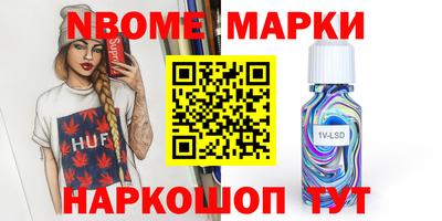 герыч Шебекино