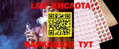 герыч Шебекино