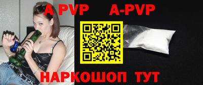 герыч Шебекино