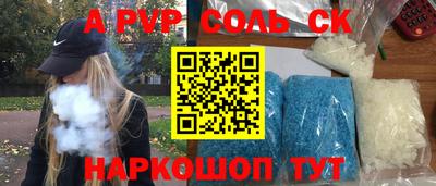герыч Шебекино