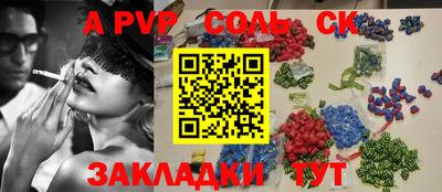 jwh Шахты