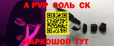герыч Шебекино