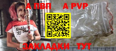 герыч Шебекино