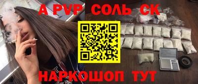 jwh Шахты