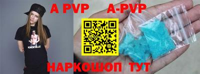 герыч Шебекино