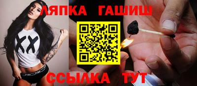 не бодяженный Шелехов