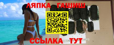 герыч Шебекино