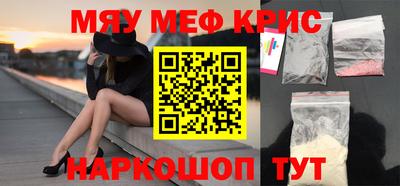 герыч Шебекино