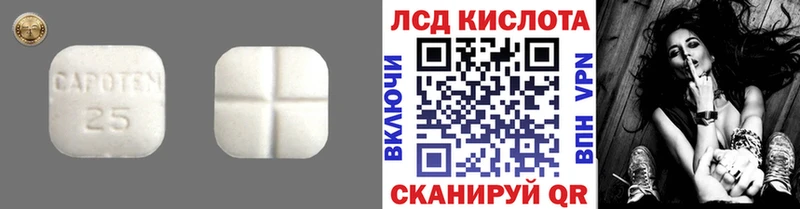 где купить наркоту  Раменское  LSD-25 экстази ecstasy 