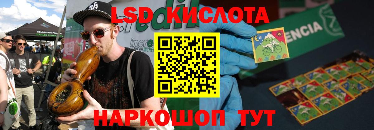   ССЫЛКА  Вход с VPN  Раменское  Лсд 25 экстази ecstasy  ЛСД экстази 