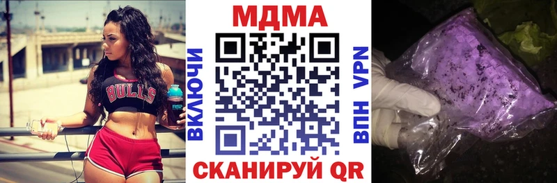 MDMA молли  кракен ссылки  Раменское  купить  цена 