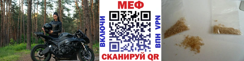 кракен зеркало  Раменское  маркетплейс наркотические препараты  Меф мяу мяу 