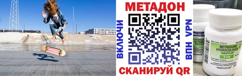 даркнет сайт  Раменское  МЕТАДОН VHQ 