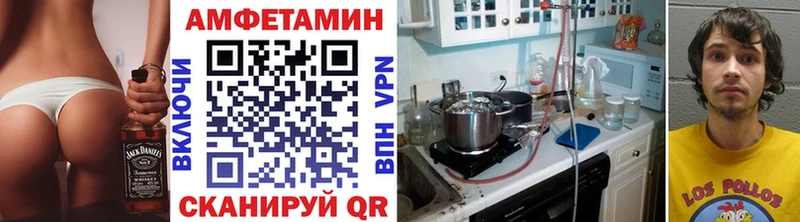 Метамфетамин кристалл  Раменское 