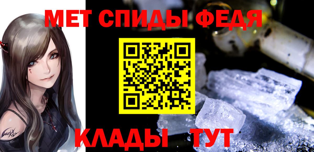 Метамфетамин мет Раменское