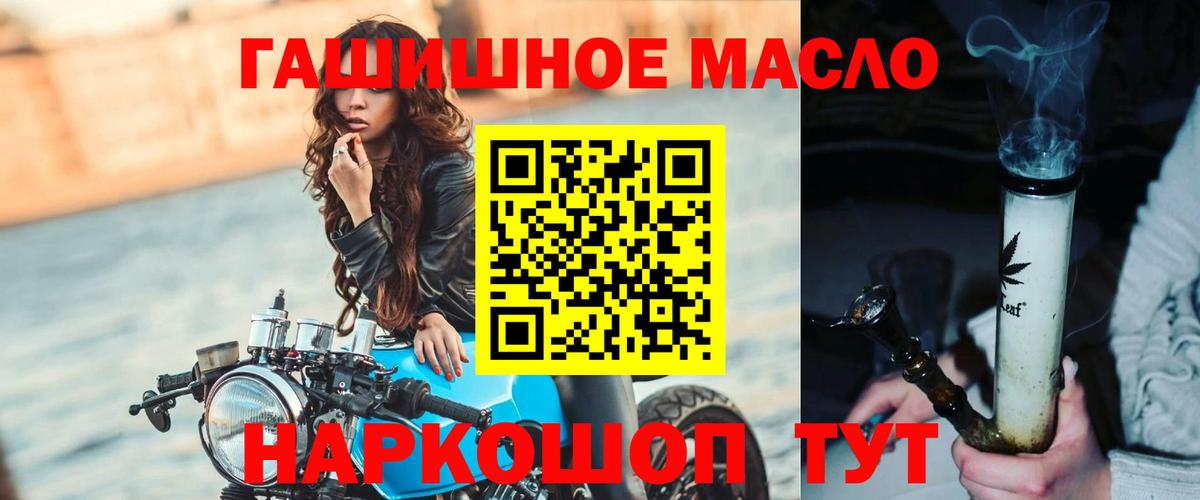 Дистиллят ТГК вейп  Вход с VPN  сколько стоит  Раменское  Дистиллят ТГК концентрат 