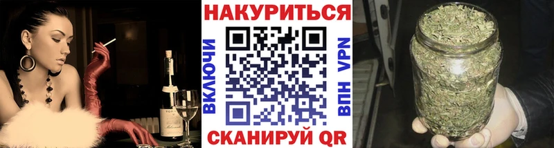 Каннабис Bruce Banner  Раменское 