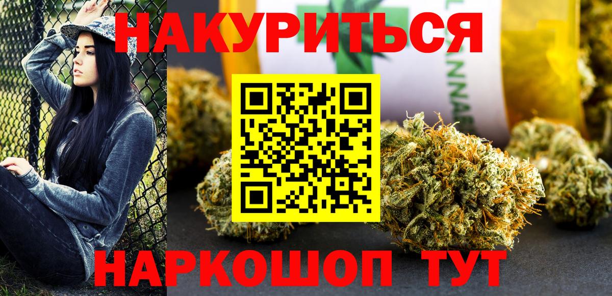 Канабис ГИДРОПОН  Вход с VPN  Раменское  Канабис ГИДРОПОН  Канабис LSD WEED 