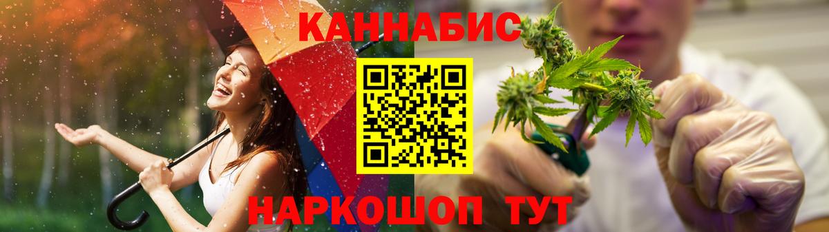 МАРИХУАНА гибрид Раменское